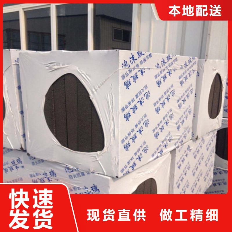 泡沫玻璃板_水泥发泡板适用范围广