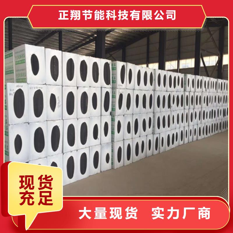 复合板视频-复合板-正翔节能科技(六盘水市分公司)服务区域六枝特|盘县|铜仁|黔西南|安顺|遵义|贵阳|黔东南