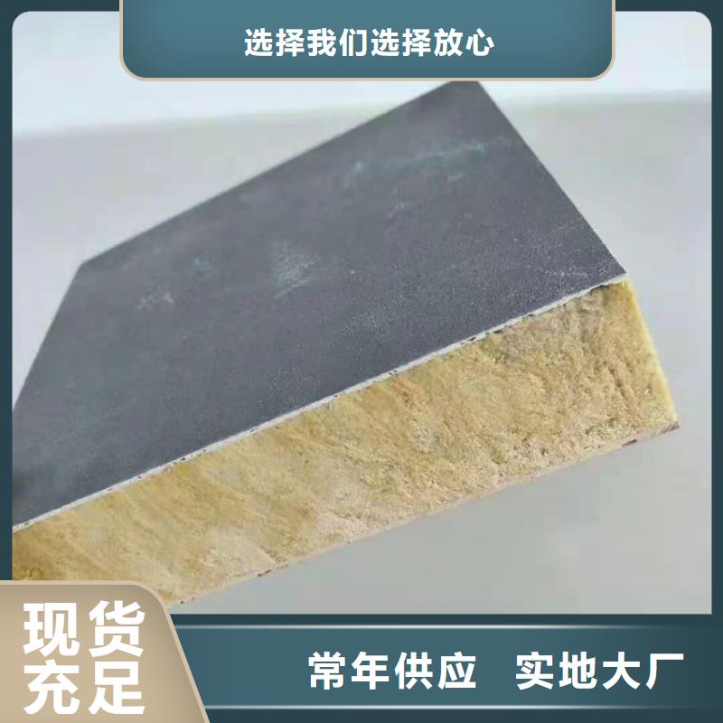 砂浆纸岩棉复合板屋面泡沫玻璃板工厂现货供应