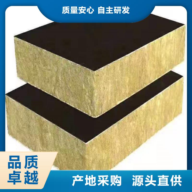 砂浆纸岩棉复合板硅质渗透聚苯板现货采购