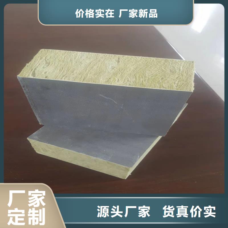 砂浆纸岩棉复合板硅质渗透聚苯板现货采购