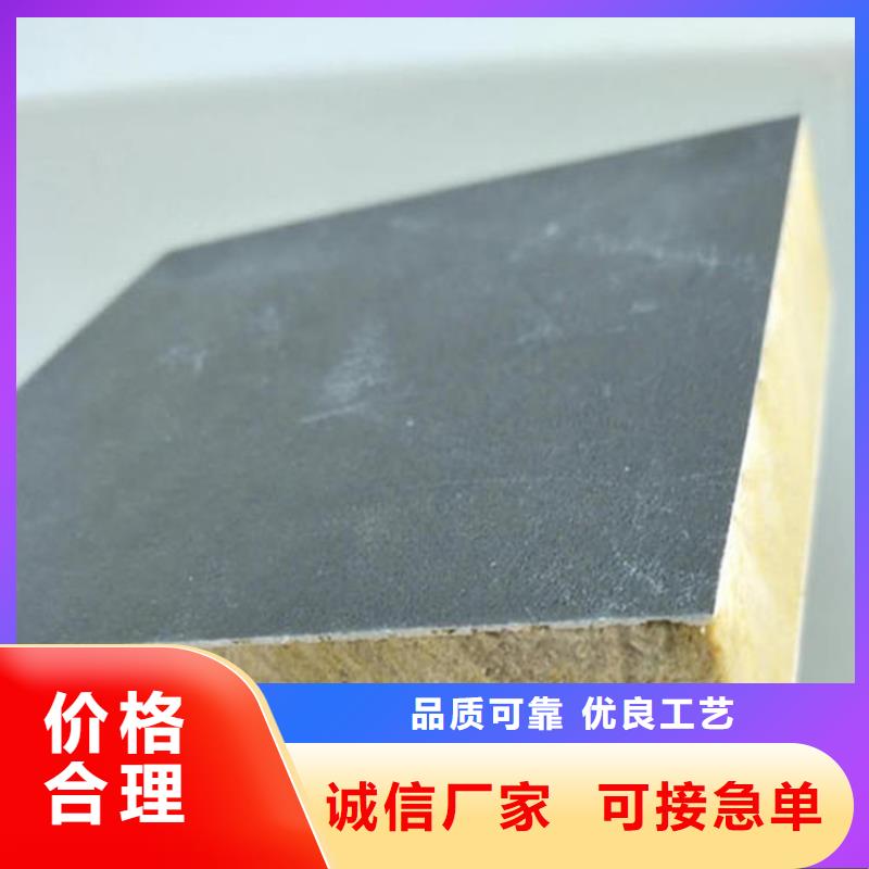 砂浆纸岩棉复合板硅质渗透聚苯板现货采购