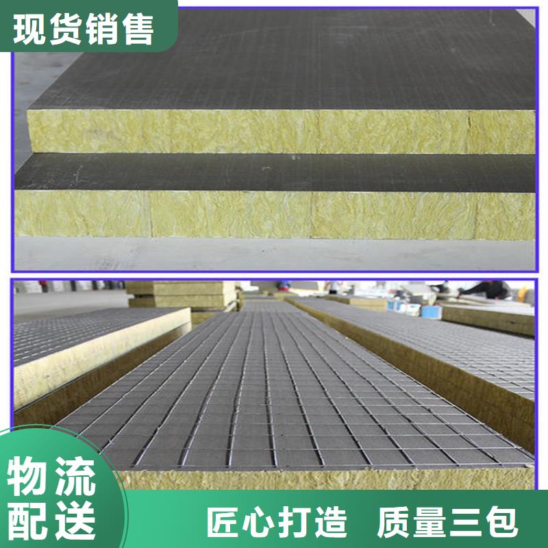 砂浆纸岩棉复合板硅质渗透聚苯板现货采购