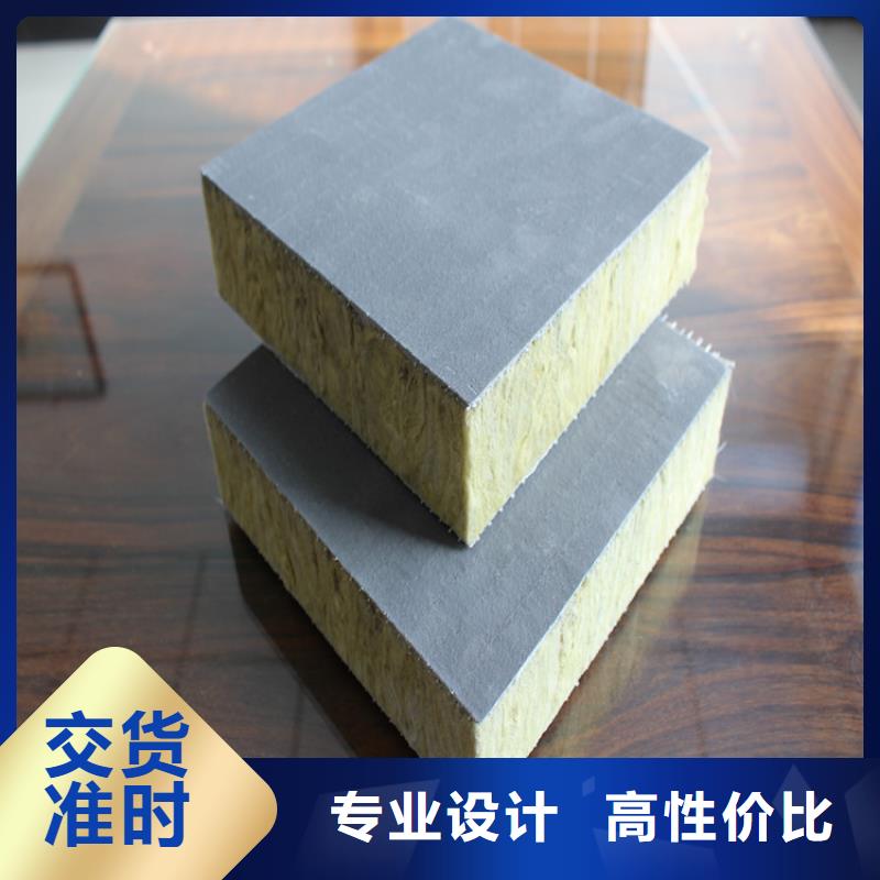 砂浆纸岩棉复合板硅质渗透聚苯板现货采购