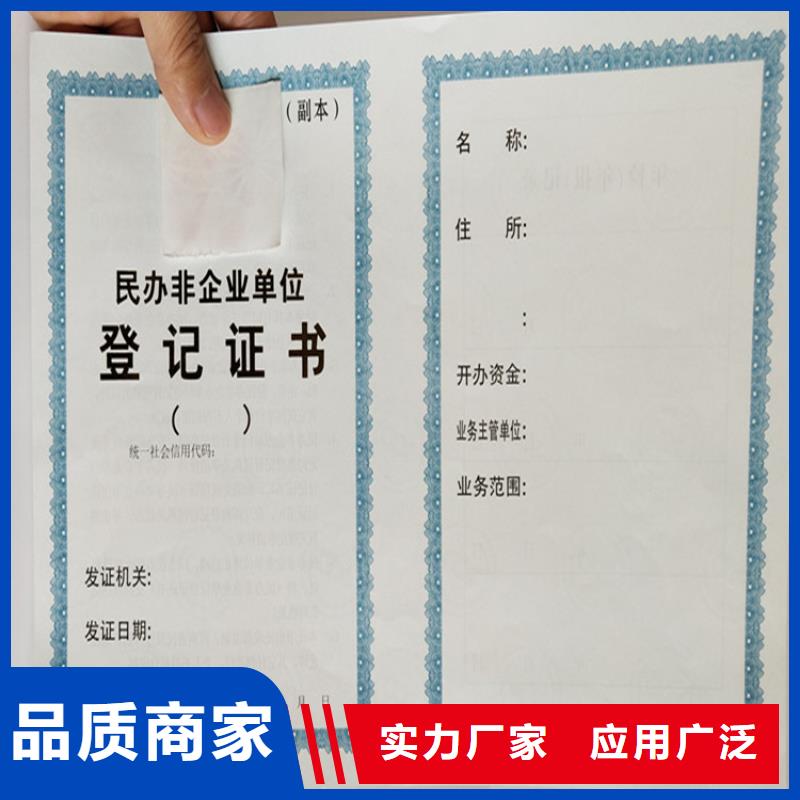食品经营许可证_工作证制作工厂批发