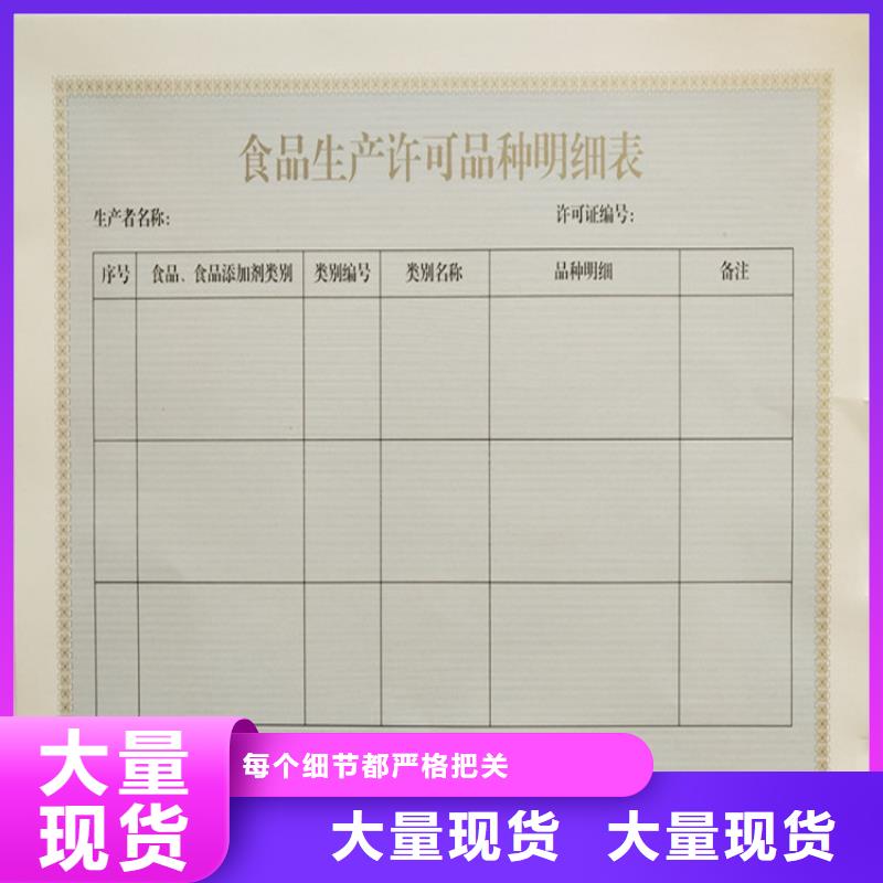 食品经营许可证_工作证制作工厂批发