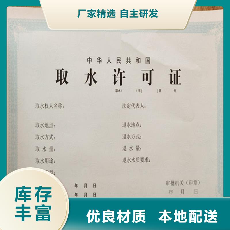 食品经营许可证,合格印刷随心所欲定制
