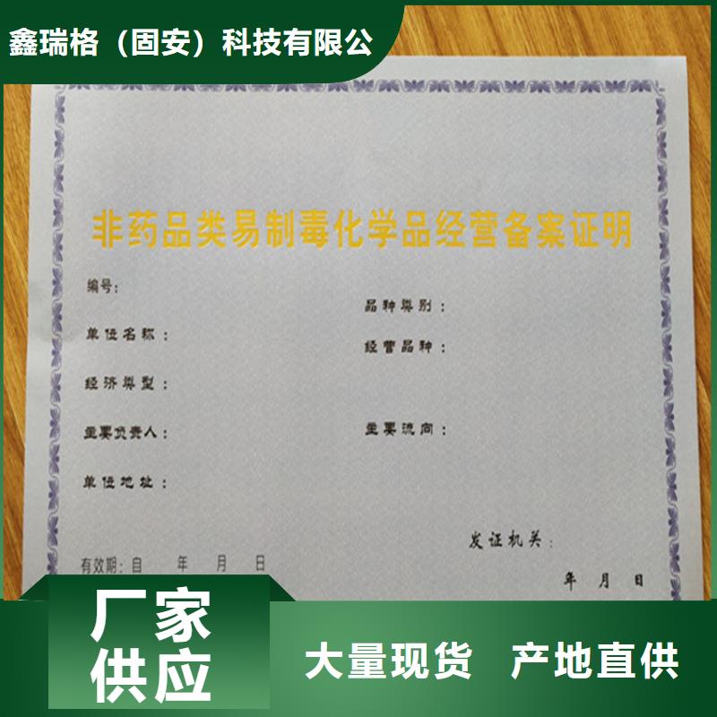 食品经营许可证重信誉厂家