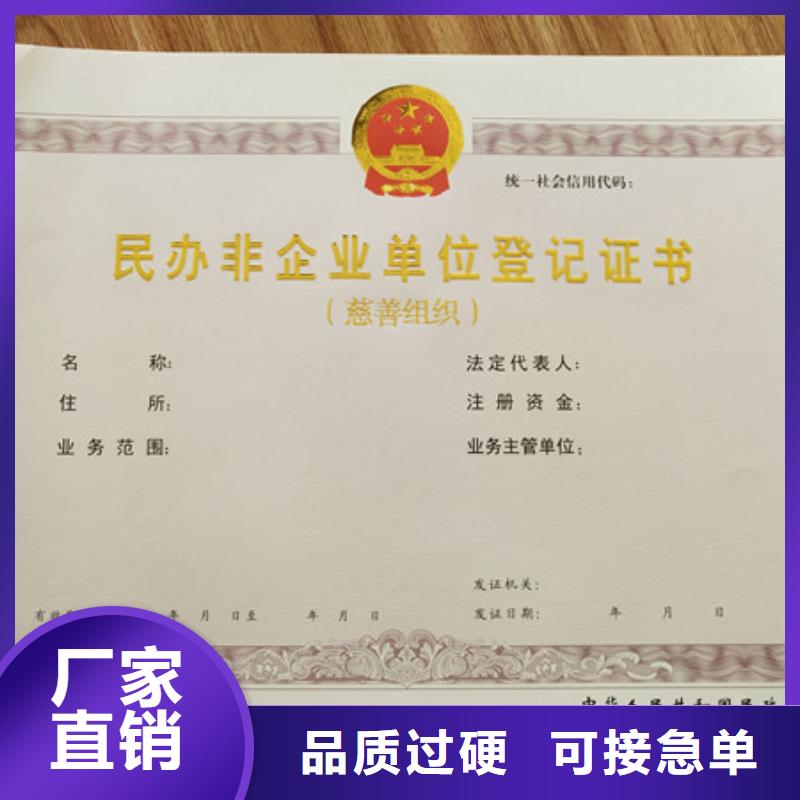 食品经营许可证重信誉厂家