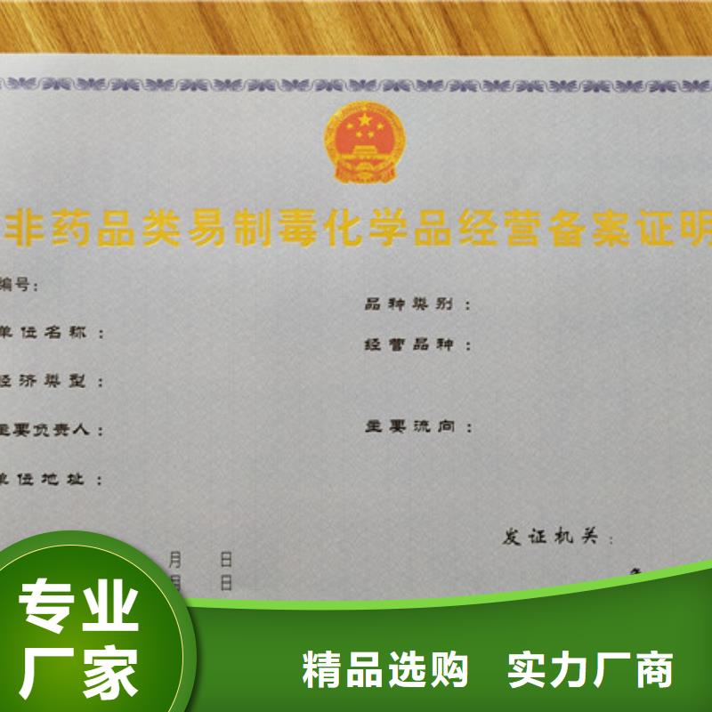 食品经营许可证,合格印刷随心所欲定制