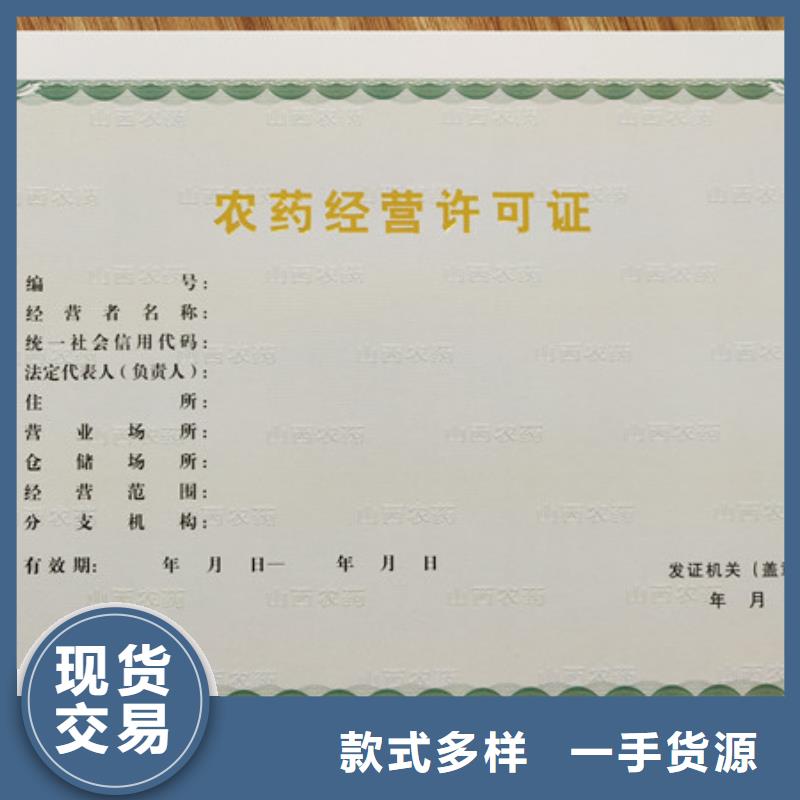 食品经营许可证重信誉厂家