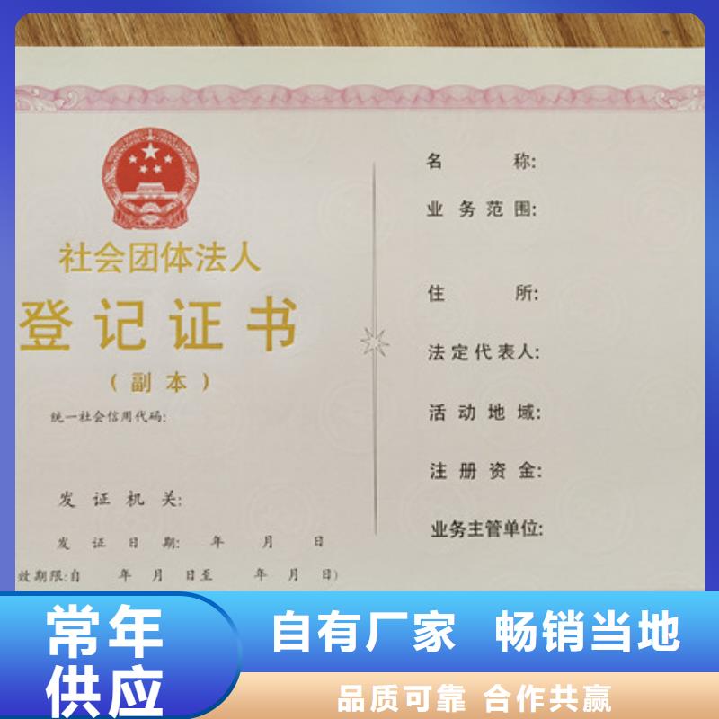 食品经营许可证重信誉厂家