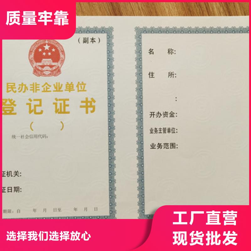 食品经营许可证重信誉厂家