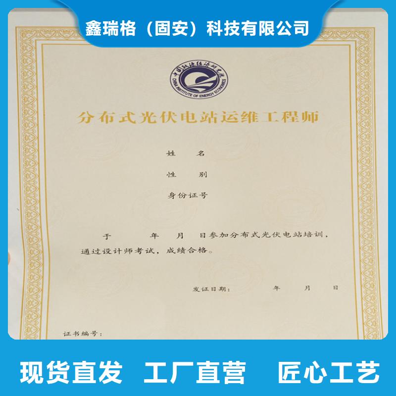防伪印刷厂厂家精选