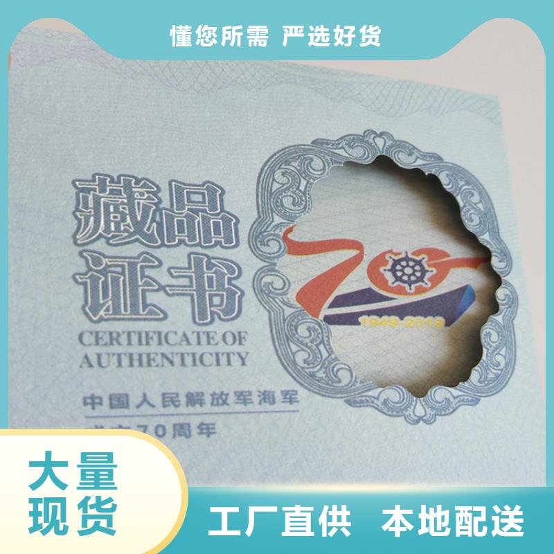 防伪培训用心服务