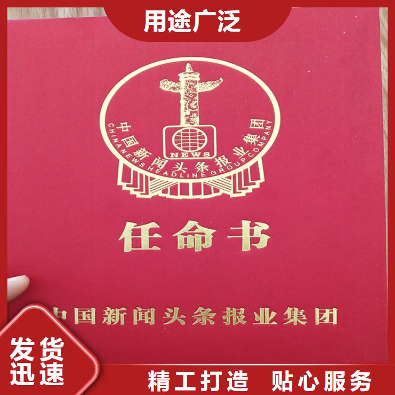 防伪培训用心服务
