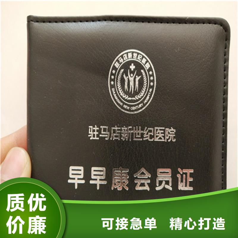 防伪培训用心服务