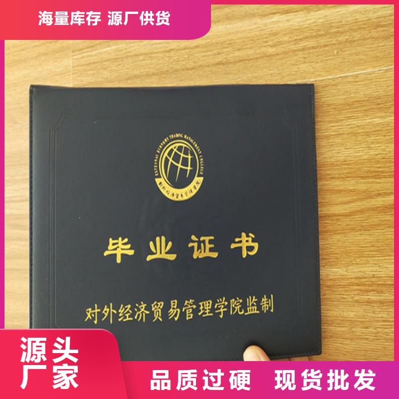 防伪印刷厂0中间商差价