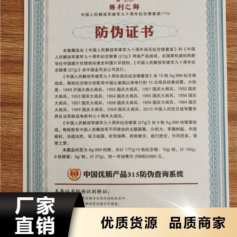 防伪印刷厂0中间商差价