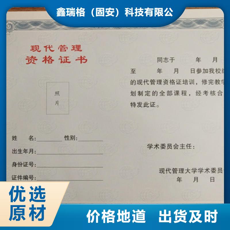防伪印刷厂0中间商差价