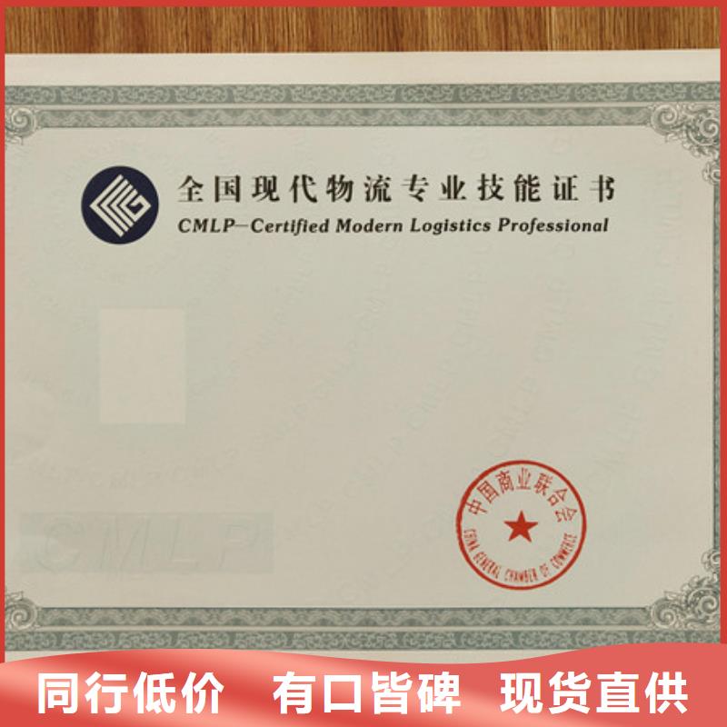 防伪培训用心服务