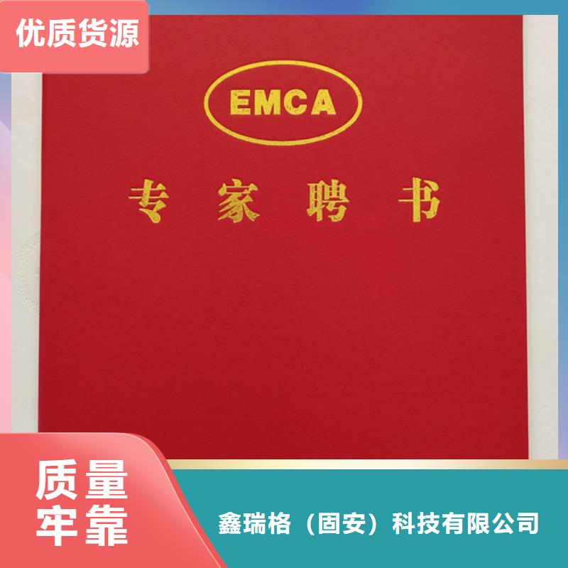 防伪印刷厂0中间商差价