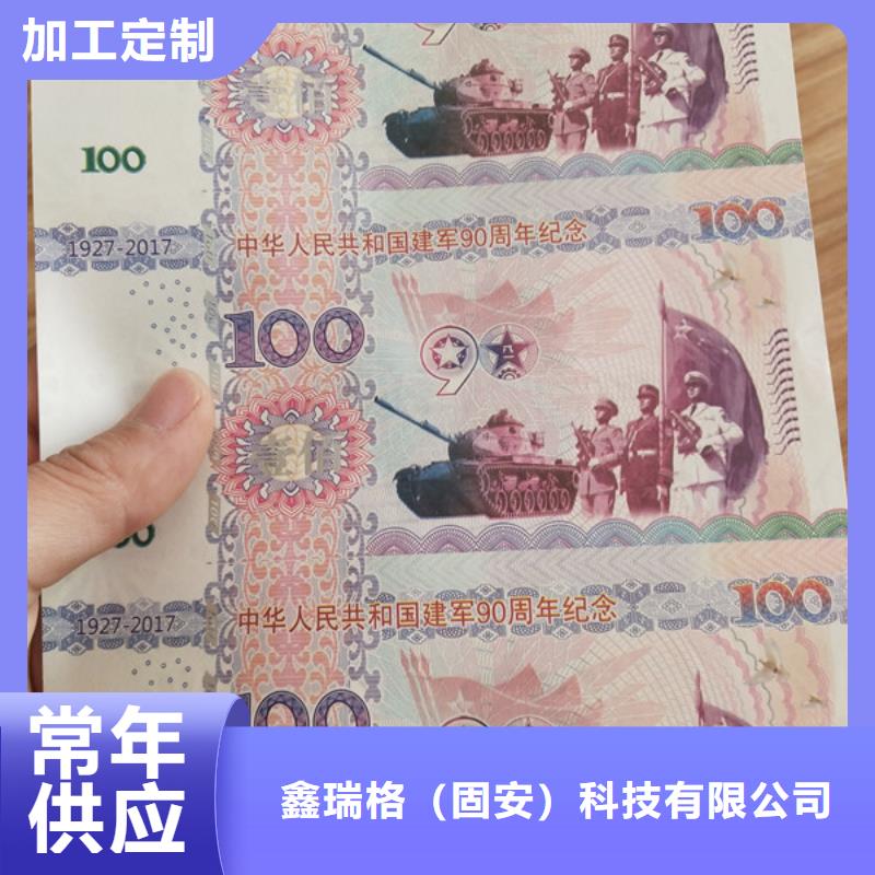 水票防伪培训制作印刷厂多年行业积累