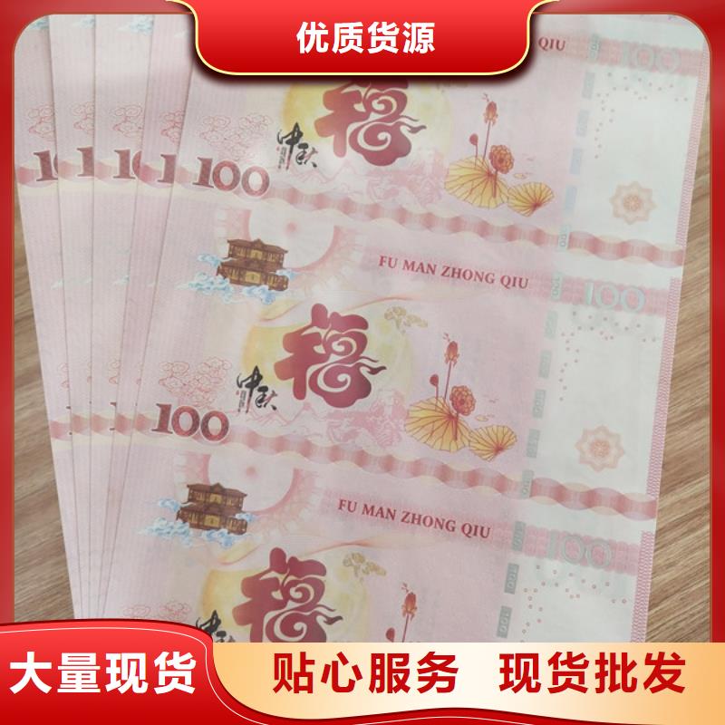 水票防伪培训制作印刷厂多年行业积累