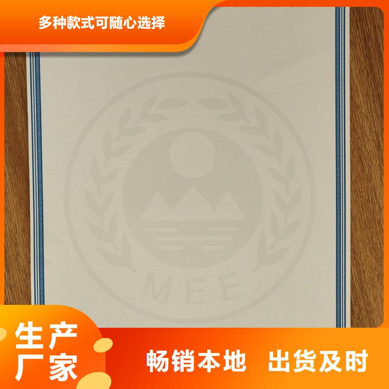 工作证制作视频-工作证制作|银川|