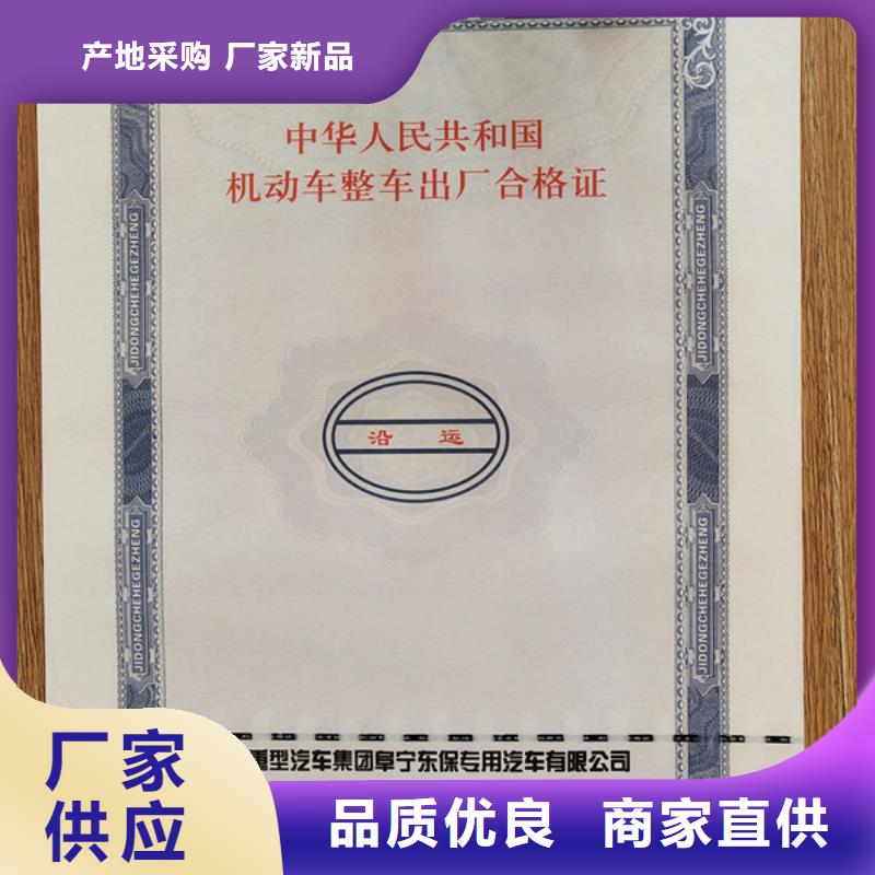 机动车合格证,食品经营许可证通过检测