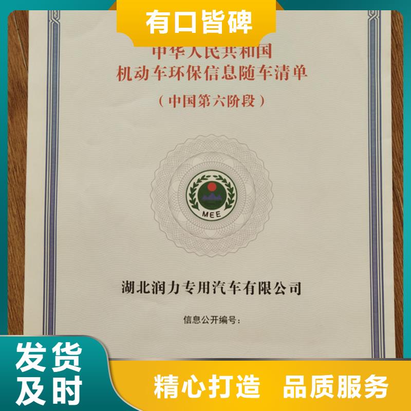 工作证制作视频-工作证制作|银川|