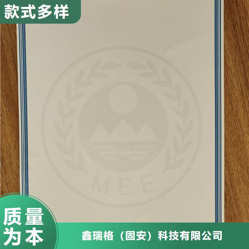 工作证制作视频-工作证制作|银川|