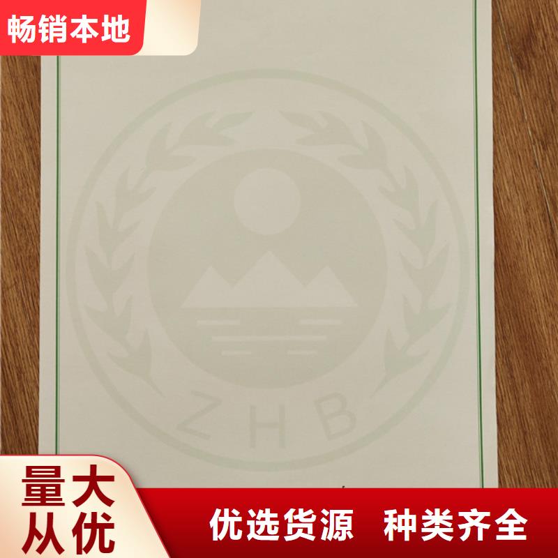 机动车合格证合格印刷厂家发货迅速