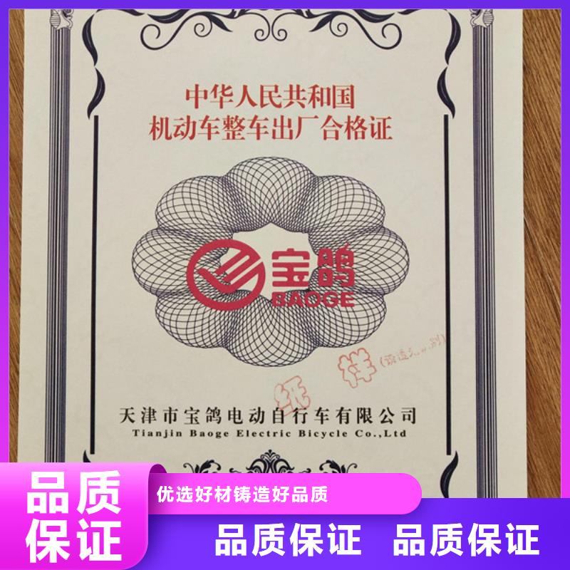 机动车合格证,食品经营许可证通过检测