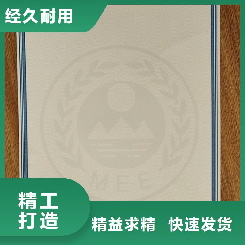 机动车合格证合格印刷厂家发货迅速