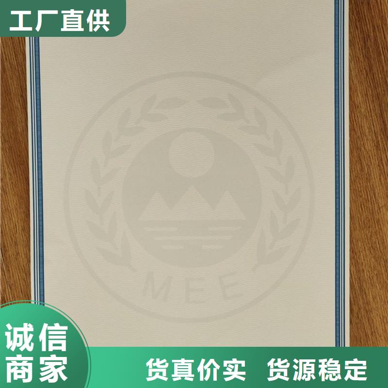 机动车合格证防伪培训正规厂家