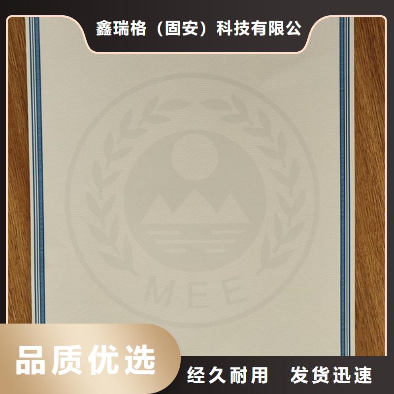 机动车合格证防伪培训正规厂家