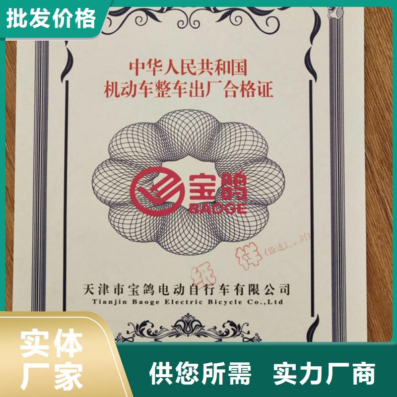 工作证制作视频-工作证制作|银川|
