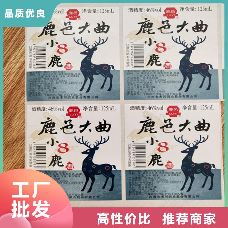 标签新版机动车合格证印刷厂质量牢靠