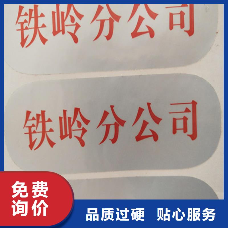 标签新版机动车合格证印刷厂质量牢靠