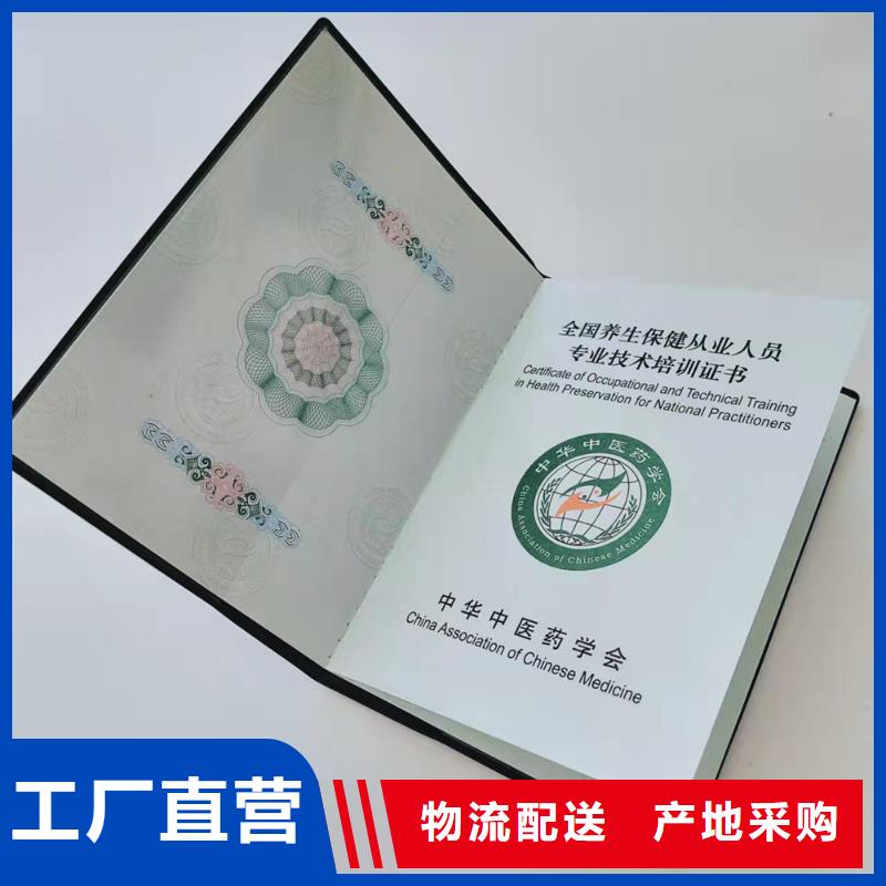合格印刷厂家N年专注