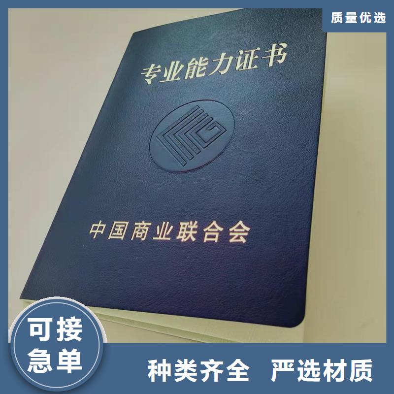合格印刷厂家N年专注