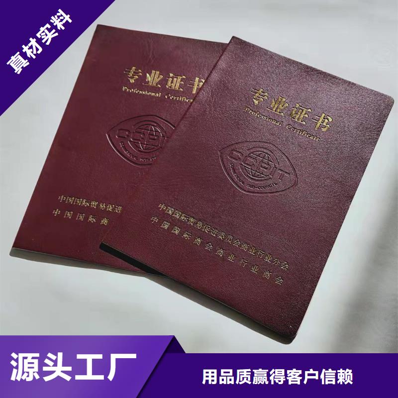 防伪培训现货充足量大优惠