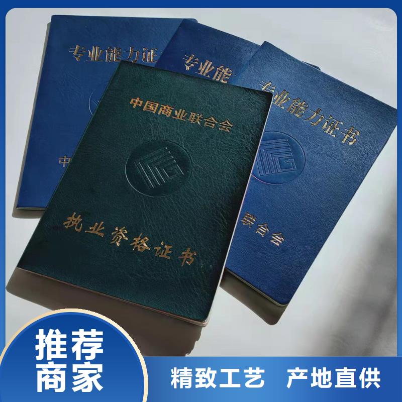_合格印刷优选厂家