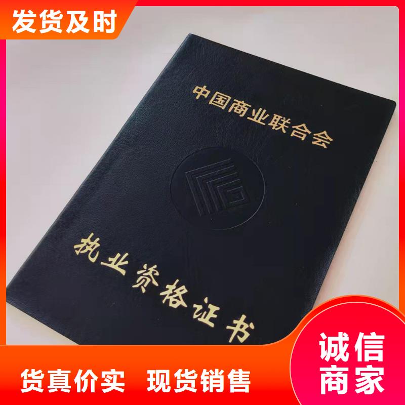 防伪培训现货充足量大优惠