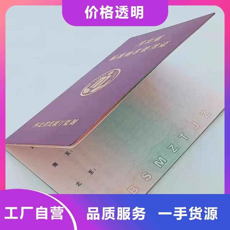 _合格印刷优选厂家