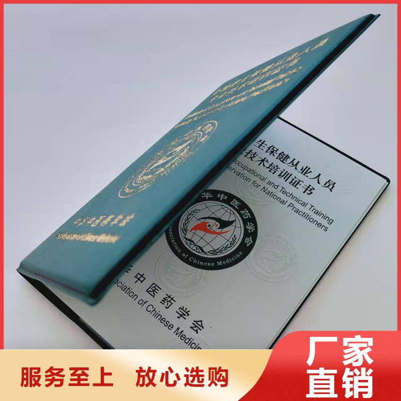 _合格印刷优选厂家