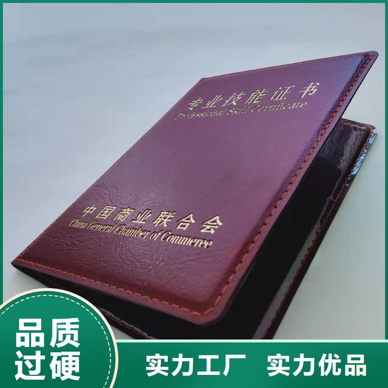 _合格印刷优选厂家