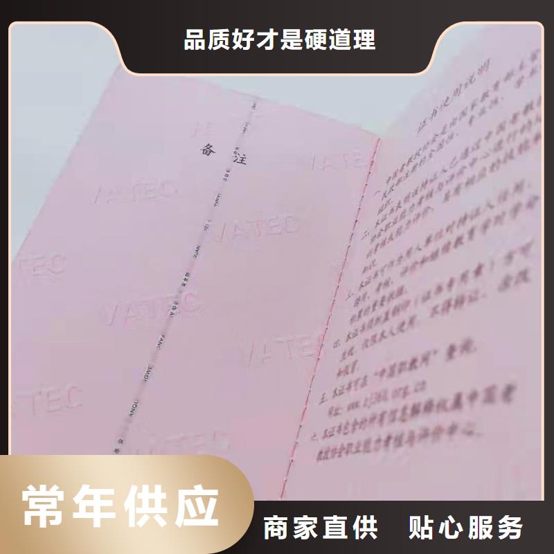 合格印刷厂家N年专注