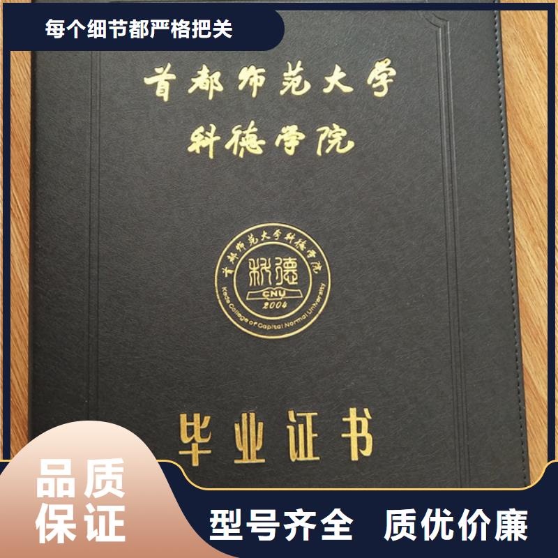 防伪培训现货充足量大优惠